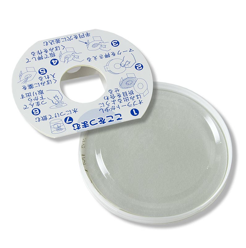 Gaufrettes rondes transparentes en fécule de pomme de terre, 9 cm de diamètre, emballées par 100 pièces