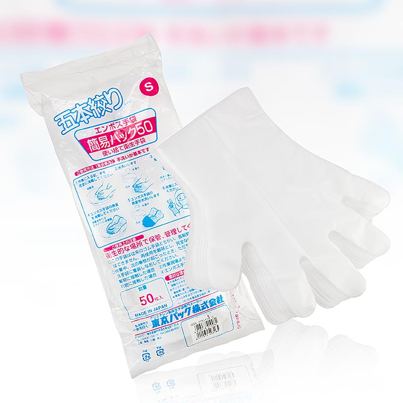 Gants jetables Enbosu pour la préparation des sushis, taille petite, 50 pièces