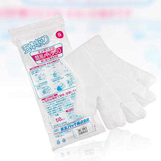 Gants jetables Enbosu pour la préparation des sushis, taille petite, 50 pièces
